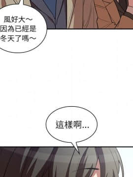 邻居的逆袭 1-52話[完結]_4874