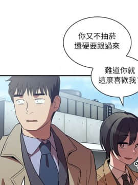 邻居的逆袭 1-52話[完結]_4873