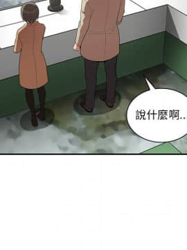 邻居的逆袭 1-52話[完結]_4872