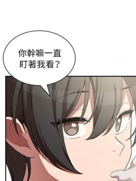 邻居的逆袭 1-52話[完結]_4869