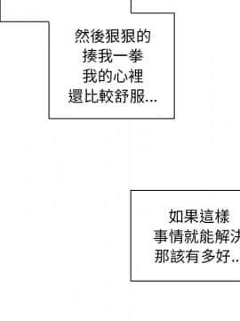 邻居的逆袭 1-52話[完結]_4868