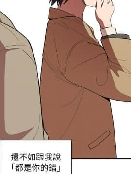 邻居的逆袭 1-52話[完結]_4867