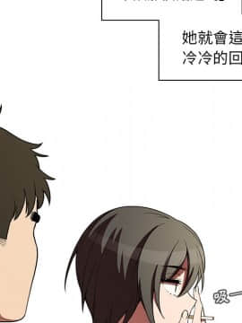 邻居的逆袭 1-52話[完結]_4866