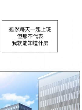 邻居的逆袭 1-52話[完結]_4864