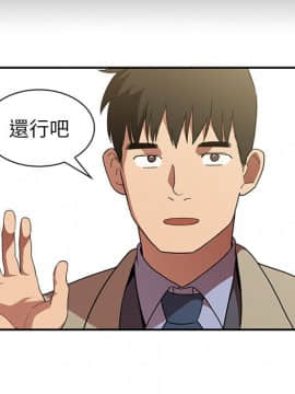 邻居的逆袭 1-52話[完結]_4861