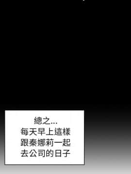 邻居的逆袭 1-52話[完結]_4860