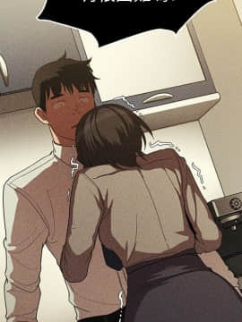 邻居的逆袭 1-52話[完結]_4858