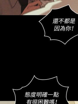 邻居的逆袭 1-52話[完結]_4857