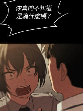 邻居的逆袭 1-52話[完結]_4856