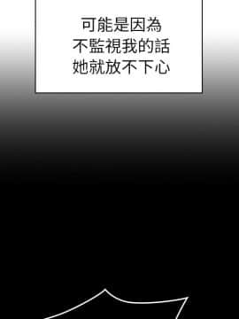 邻居的逆袭 1-52話[完結]_4855