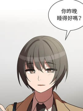 邻居的逆袭 1-52話[完結]_4852