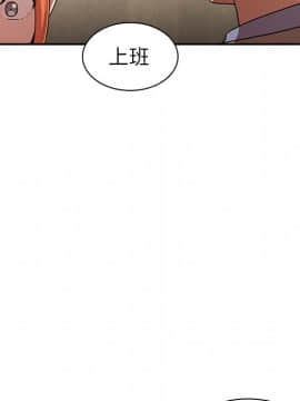 邻居的逆袭 1-52話[完結]_4851