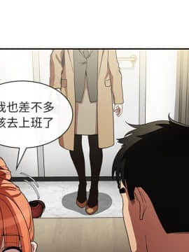 邻居的逆袭 1-52話[完結]_4850