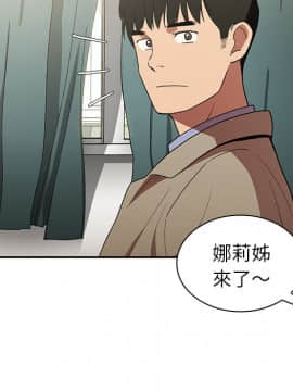 邻居的逆袭 1-52話[完結]_4847