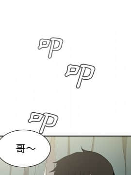 邻居的逆袭 1-52話[完結]_4846