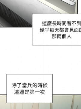 邻居的逆袭 1-52話[完結]_4844