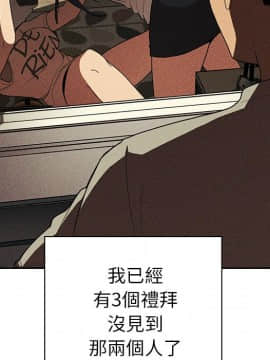 邻居的逆袭 1-52話[完結]_4842