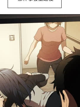 邻居的逆袭 1-52話[完結]_4841