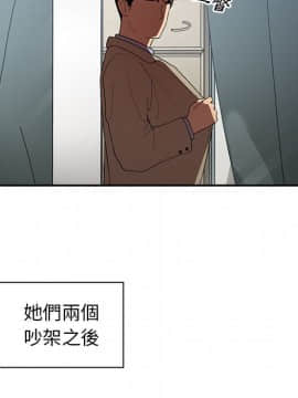 邻居的逆袭 1-52話[完結]_4838