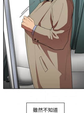 邻居的逆袭 1-52話[完結]_4836