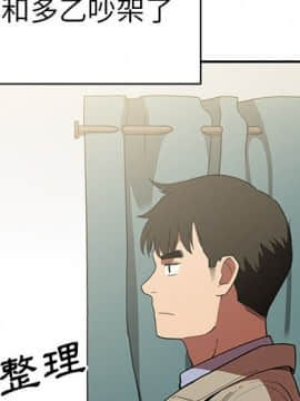 邻居的逆袭 1-52話[完結]_4835