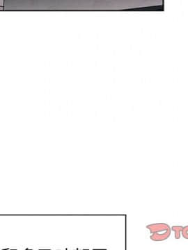 邻居的逆袭 1-52話[完結]_4834