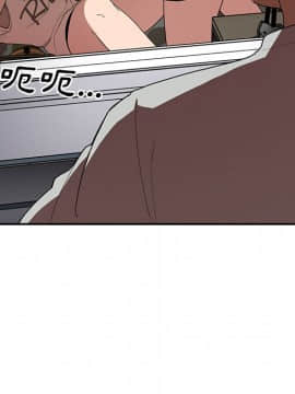 邻居的逆袭 1-52話[完結]_4830