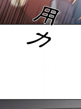 邻居的逆袭 1-52話[完結]_4828