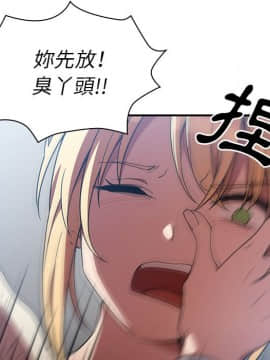 邻居的逆袭 1-52話[完結]_4827