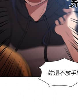 邻居的逆袭 1-52話[完結]_4826