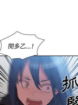 邻居的逆袭 1-52話[完結]_4825