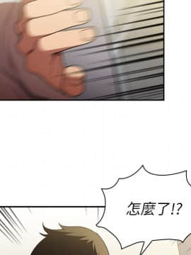 邻居的逆袭 1-52話[完結]_4823