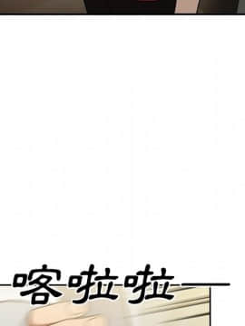 邻居的逆袭 1-52話[完結]_4822