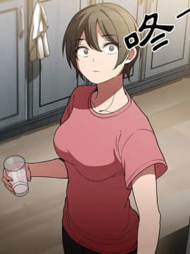 邻居的逆袭 1-52話[完結]_4821