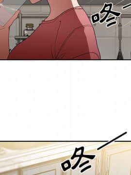 邻居的逆袭 1-52話[完結]_4820