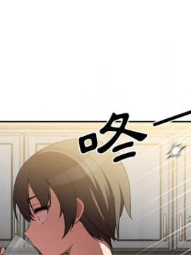 邻居的逆袭 1-52話[完結]_4819