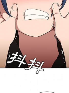 邻居的逆袭 1-52話[完結]_4817