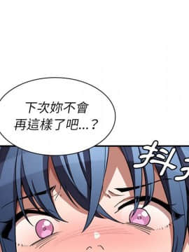 邻居的逆袭 1-52話[完結]_4816