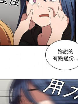 邻居的逆袭 1-52話[完結]_4812