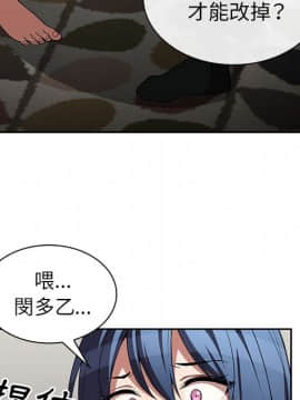 邻居的逆袭 1-52話[完結]_4811