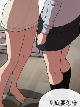 邻居的逆袭 1-52話[完結]_4810