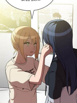 邻居的逆袭 1-52話[完結]_4809