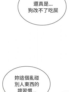 邻居的逆袭 1-52話[完結]_4808