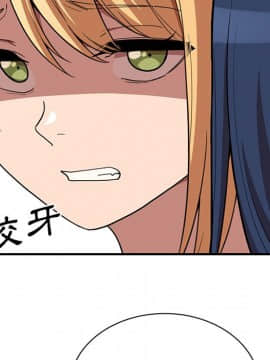 邻居的逆袭 1-52話[完結]_4807