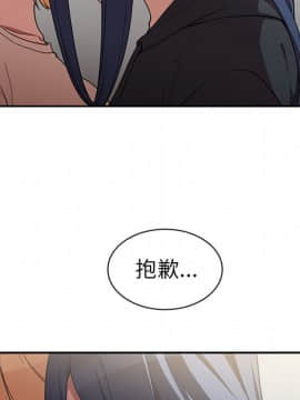 邻居的逆袭 1-52話[完結]_4805