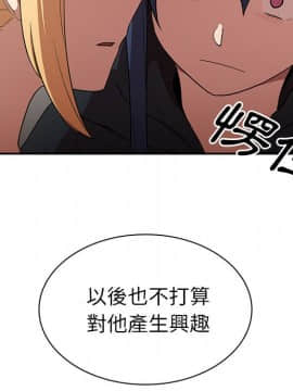 邻居的逆袭 1-52話[完結]_4803