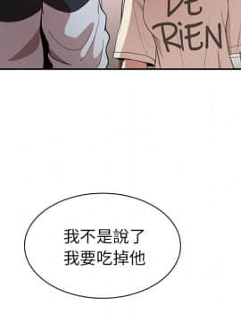 邻居的逆袭 1-52話[完結]_4797