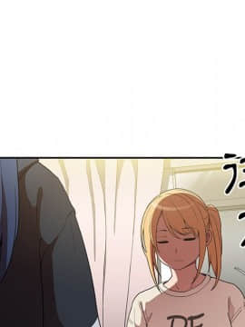 邻居的逆袭 1-52話[完結]_4796