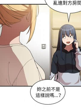 邻居的逆袭 1-52話[完結]_4795