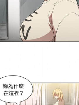 邻居的逆袭 1-52話[完結]_4793